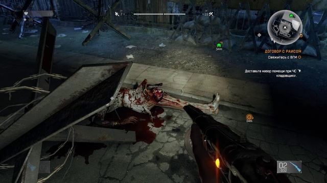 Dying Light | Сложность: Нормально | Gameplay, No comments смотреть онлайн
