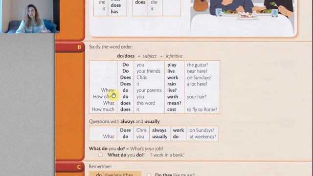 Essential Grammar in Use | Unit 7 How often do you....? задаем вопросы смотреть онлайн