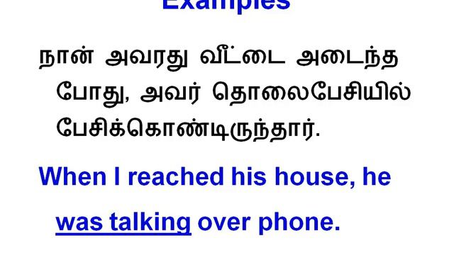 Top Spoken English classes - Learn English through Tamil - Past Tense смотреть онлайн