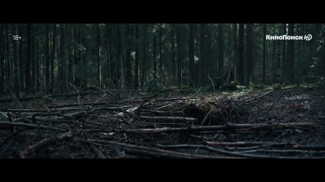 Топи (1 сезон) — Трейлер (2021)