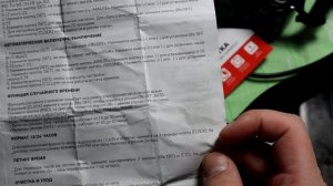 Розетка с электронным таймером REXANT RX 31А 11 6010