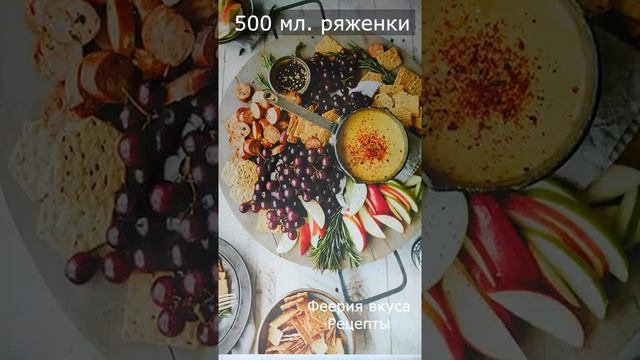 Веганская Кухня: Идеи и Рецепты