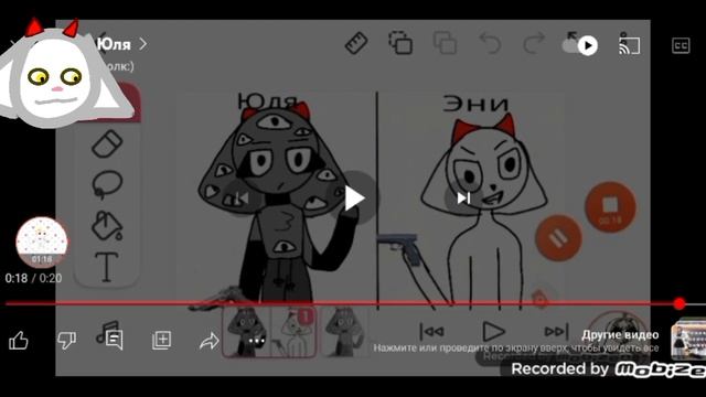придуприждение зделайте звук по тише тогда когда я говорю "да Эни? " фото Эни.ави не смогла зделать смотреть онлайн