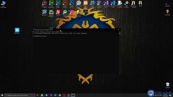 Установка Docker на операционную систему Windows 10.