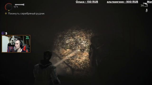 Alan Wake #2 Прохождение смотреть онлайн