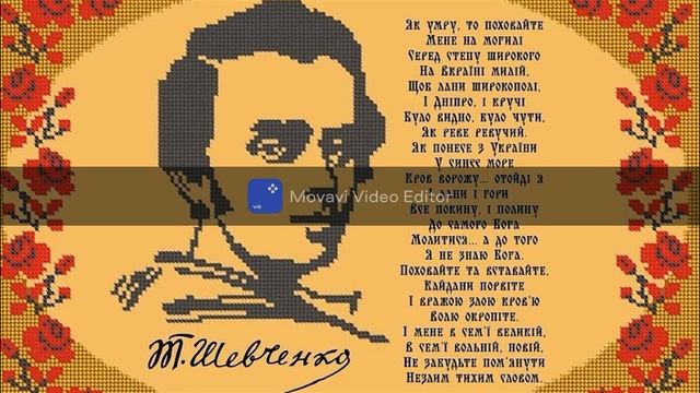 Тарас Шевченко смотреть онлайн