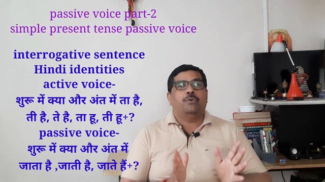 passive voice part-2 simple present tense passive voice identities examples and formulas смотреть онлайн