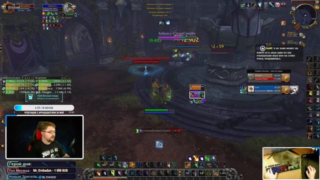PVP/PVE Арена\Ламповый стрим WOW 8.3 смотреть онлайн
