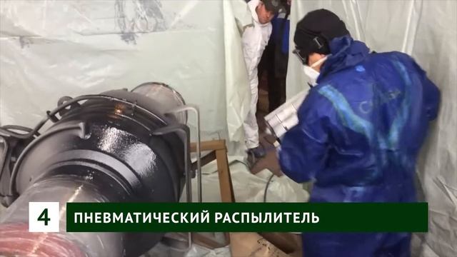 Нанесение изоляционных материалов на газопровод от АО "Делан", группа компаний РУСКОМПОЗИТ смотреть онлайн