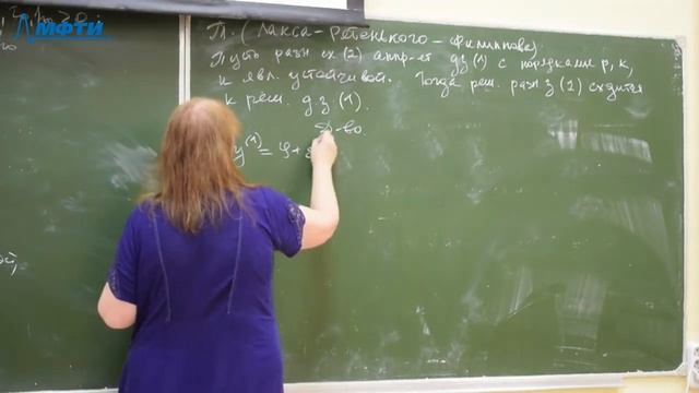 Вычислительные методы экспериментальной и теоретической физики, Аристова Е.Н., Лекция 01, 05.09.20 смотреть онлайн