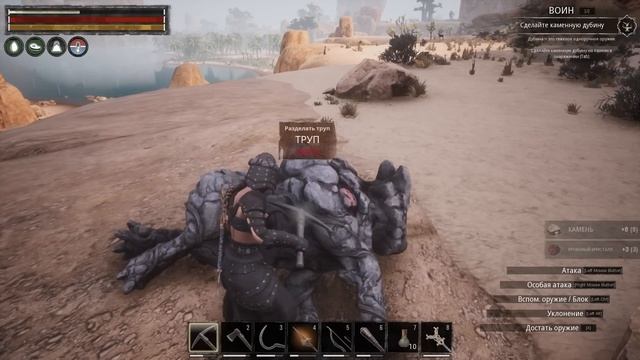 Conan Exiles: Age of Sorcery. Неспешное прохождение. Серия 6: Создание голема и новые рабы. смотреть онлайн