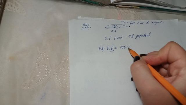 Деление и умножение десятичных дробей смотреть онлайн