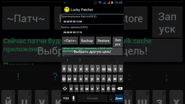 Взлом игры Magic piano 2.1.1 и выше смотреть онлайн