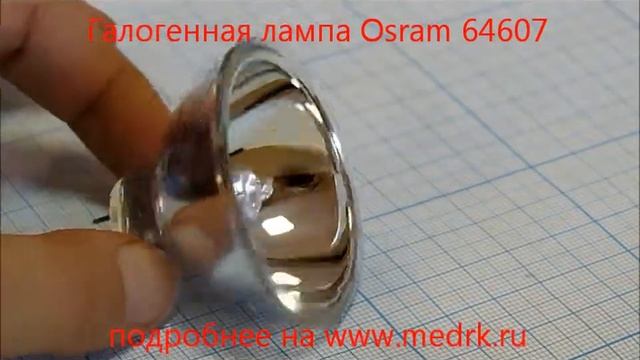 Osram 64607 смотреть онлайн