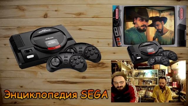Энциклопедия Sega. Буква R, часть 2 смотреть онлайн