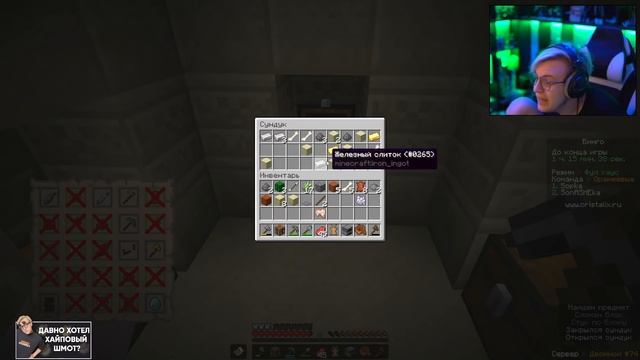 Пятёрка С Соней Собирают Фулл Хаус В Бинго смотреть онлайн