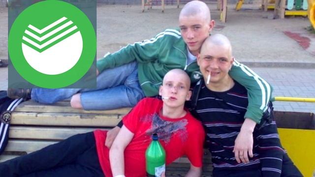 Вывел мошенников сбера на чистую воду смотреть онлайн
