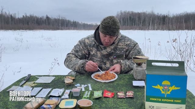 ОБЗОР СУХОЙ ПАЁК =ДЕСАНТНИК ВДВ= Армии России БОЕВОЙ уставной меню №4 смотреть онлайн
