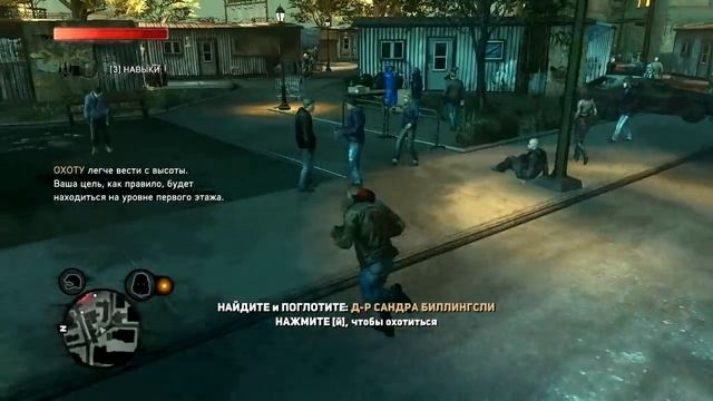 [PROTOTYPE 2] Часть 4 (Д-Р САНДРА БИЛЛИНГСЛИ) смотреть онлайн