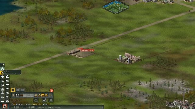 Транспорт XIX века. Transport Giant. Выпуск_1