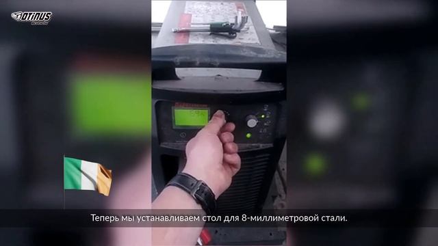 Клиенты Otinus: компания Thurles Engineering Services смотреть онлайн