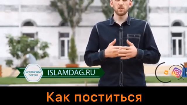 Как поститься 6 дней в месяц Шавваль. Достоинства Поста в месяц Шавваль