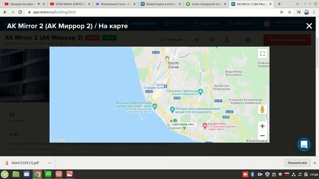 Озерные приключения с людьми