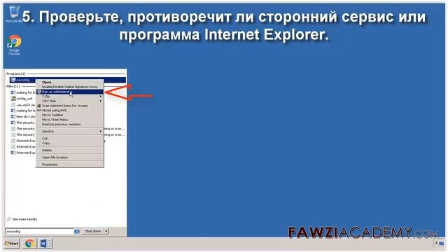 (RS) Как исправить Internet Explorer не удается отобразить ошибку веб-страницы. смотреть онлайн