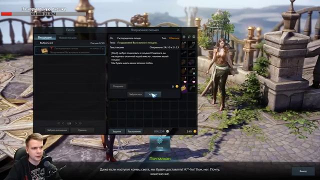 Lost Ark. Розыгрыш НРД! Второй день РУ ОБТ! Ки-Мастер 50 уровня! MMORPG смотреть онлайн