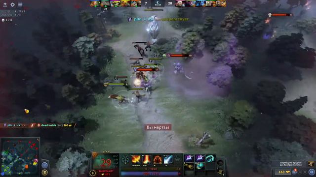 BALBESЫ НАВЕЛИ СУЕТУ В DOTA 2 I РЖАКА I УГАР I СМОТРЕТЬ ДО КОНЦА I смотреть онлайн