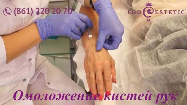 Омоложение кистей рук смотреть онлайн