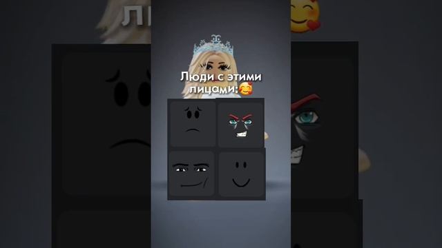 Pick me?,Take me.. #roblox #robloxnews #bellapoarch #роблокс #shorts #whiteprincess смотреть онлайн