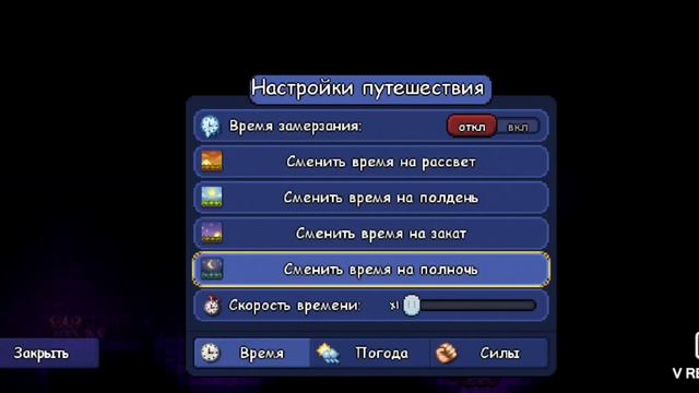 terraria 3#(Первый босс смотреть онлайн