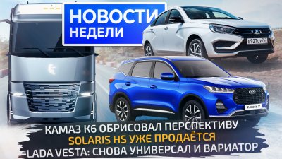 Обзоры и новости авто
