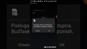 Как ? Пополнить баланс на телефоне (androide)