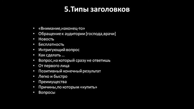 Письма которые продают Как написать продающее письмо смотреть онлайн