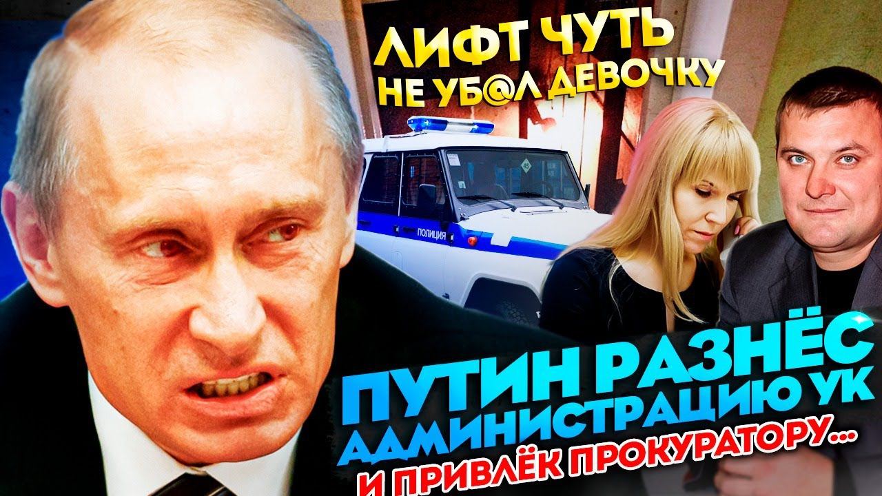 ПРАНКЕР ПОЗВОНИЛ В УПРАВЛЯЮЩУЮ КОМПАНИЮ ЖКХ И ПООБЕЩАЛ ПРИВЛЕЧЬ ПРОКУРАТУРУ смотреть онлайн