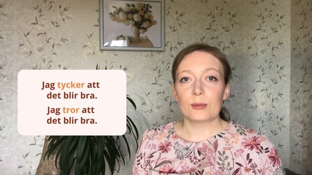 Разница между глаголами tycker и tycker om | Шведский язык | MinSwedish смотреть онлайн