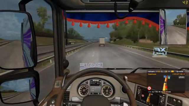 после отдыха смотреть онлайн