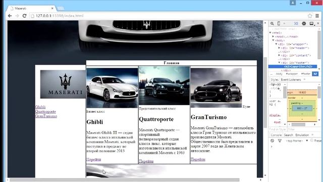 ИЗУЧЕНИЕ ОФОРМЛЕНИЯ И НАВИГАЦИИ В CSS смотреть онлайн