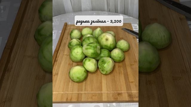 Популярная , корейская закуска -ПАНЧАЙ ?? смотреть онлайн