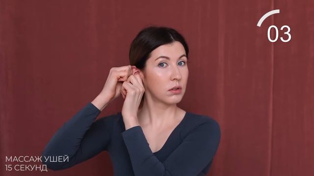 FACE FIT METHOD 4 МАССАЖ УШЕЙ смотреть онлайн