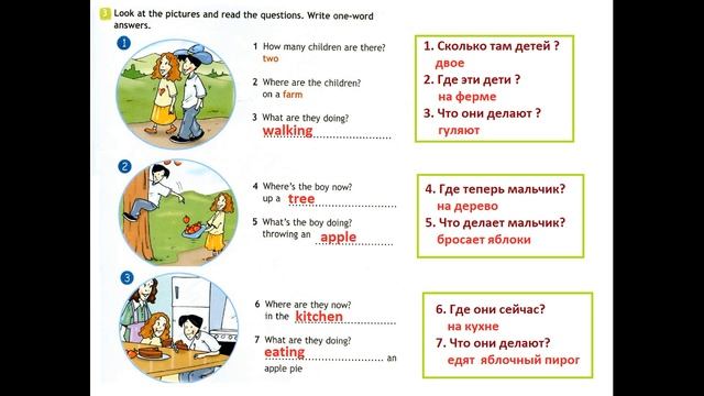 ГДЗ рабочая тетрадь по английскому языку 3 класс Страница.59 Быкова. Дули смотреть онлайн