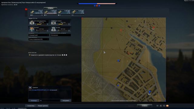 отряд 34-вёрок War Thunder смотреть онлайн