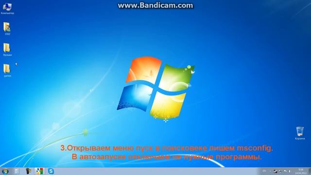 Увеличиваем производительность компьютера win7 смотреть онлайн