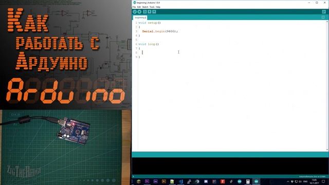 ? Arduino - Взаимодействие с компьютером. TTL и UART - EP8 смотреть онлайн