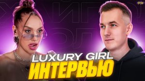 Интервью с актрисой LUXURY GIRL / Возвращение в индустрию, воспитание дочки, музыка и Мелстрой