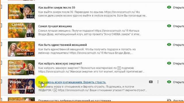 Как увеличить СTR значка смотреть онлайн