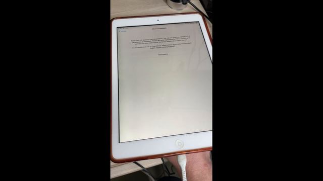 Icloud Bypass Ios 15.4 Unlock Tool