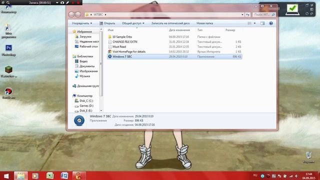 Как изменить значок Пуска в Windows 7 смотреть онлайн